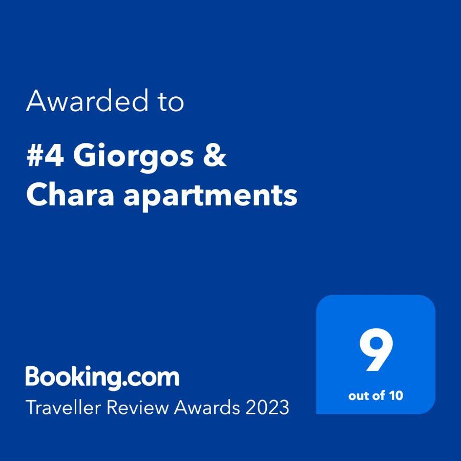 #4 Giorgos & Chara Apartments Nea Kydonia  Exterior photo