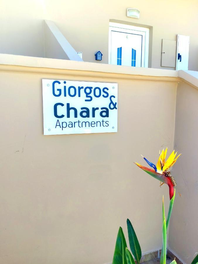 #4 Giorgos & Chara Apartments Nea Kydonia  Exterior photo